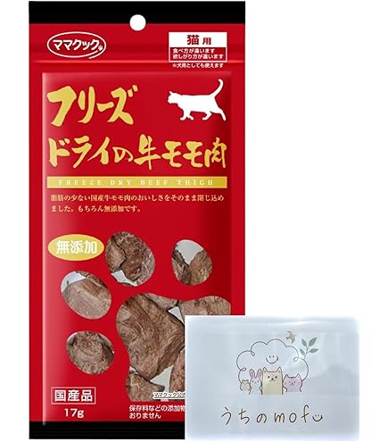 ママクック フリーズドライまぐろ 20袋 ママクック フリーズドライまぐろ 20袋 【公式通販】